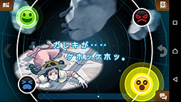画像ギャラリー No.003のサムネイル画像 / Android版「逆転裁判5」，DLCとセットにした買い切り型アプリとして配信開始。6月4日まで記念セールを開催中