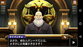 画像ギャラリー No.007のサムネイル画像 / Android版「逆転裁判5」，DLCとセットにした買い切り型アプリとして配信開始。6月4日まで記念セールを開催中