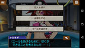 画像ギャラリー No.009のサムネイル画像 / Android版「逆転裁判5」，DLCとセットにした買い切り型アプリとして配信開始。6月4日まで記念セールを開催中