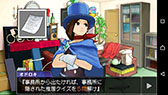 画像ギャラリー No.010のサムネイル画像 / Android版「逆転裁判5」，DLCとセットにした買い切り型アプリとして配信開始。6月4日まで記念セールを開催中