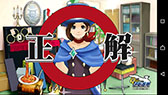 画像ギャラリー No.012のサムネイル画像 / Android版「逆転裁判5」，DLCとセットにした買い切り型アプリとして配信開始。6月4日まで記念セールを開催中