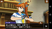 画像ギャラリー No.013のサムネイル画像 / Android版「逆転裁判5」，DLCとセットにした買い切り型アプリとして配信開始。6月4日まで記念セールを開催中