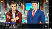 画像ギャラリー No.015のサムネイル画像 / Android版「逆転裁判5」，DLCとセットにした買い切り型アプリとして配信開始。6月4日まで記念セールを開催中