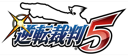 画像ギャラリー No.024のサムネイル画像 / Android版「逆転裁判5」，DLCとセットにした買い切り型アプリとして配信開始。6月4日まで記念セールを開催中
