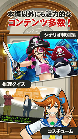 逆転裁判5