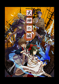 画像ギャラリー No.002のサムネイル画像 / あの名作縦シュー「式神の城」がSteamで6月16日より配信へ。配信開始日から1週間はキャンペーンで17％オフに