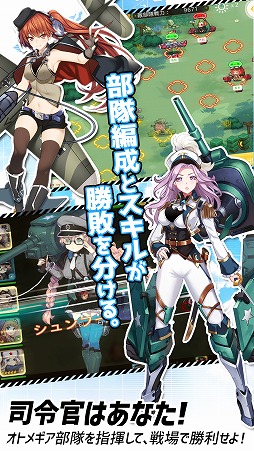 画像ギャラリー No.004のサムネイル画像 / 「侵攻のオトメギアス」，事前登録の受付が開始。Twitterキャンペーンも