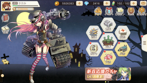 画像ギャラリー No.002のサムネイル画像 / 「侵攻のオトメギアス」,ハロウィン仕様になる大型アップデートが実施