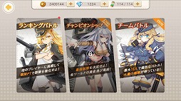画像ギャラリー No.007のサムネイル画像 / 「侵攻のオトメギアス」，10万人突破記念キャンペーンが開催