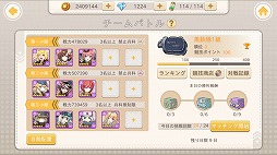 画像ギャラリー No.008のサムネイル画像 / 「侵攻のオトメギアス」，10万人突破記念キャンペーンが開催