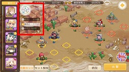 画像ギャラリー No.010のサムネイル画像 / 「侵攻のオトメギアス」，10万人突破記念キャンペーンが開催