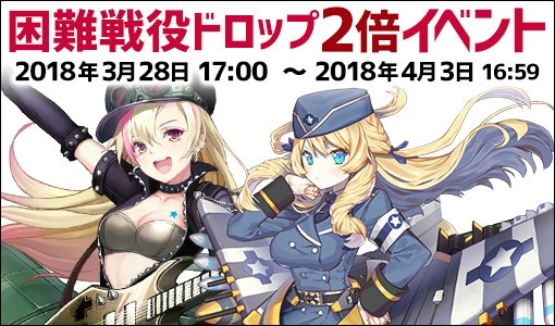 画像ギャラリー No.003のサムネイル画像 / 「侵攻のオトメギアス」,人気オトメが再登場する「オトメ祭アサルトガチャ」が開催