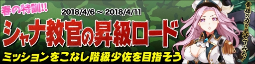 画像ギャラリー No.005のサムネイル画像 / 「侵攻のオトメギアス」,強力なスキルを持つ新オトメギア「スーヴェ」が登場