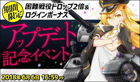 画像ギャラリー No.002のサムネイル画像 / 「侵攻のオトメギアス」，アサルトガチャに“ベローチェ”が登場
