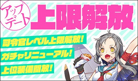 画像ギャラリー No.003のサムネイル画像 / 「侵攻のオトメギアス」，アサルトガチャに“ベローチェ”が登場
