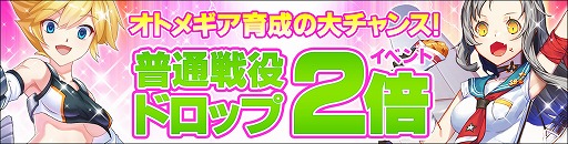 画像ギャラリー No.004のサムネイル画像 / 「侵攻のオトメギアス」★3「ローナ」が確定で獲得できるSTEP UPガチャ開催