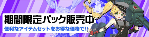 画像ギャラリー No.002のサムネイル画像 / 「侵攻のオトメギアス」，新オトメギア「ミユキ」がアサルトガチャに登場