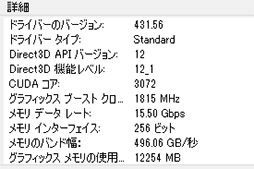 画像ギャラリー No.023のサムネイル画像 / 「GeForce RTX 2080 SUPER」レビュー。RTX 2080 SUPERの実力をRTX 2080 TiおよびRTX 2080無印と比べてみた