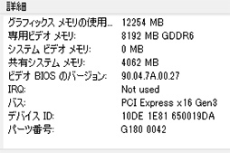 画像ギャラリー No.024のサムネイル画像 / 「GeForce RTX 2080 SUPER」レビュー。RTX 2080 SUPERの実力をRTX 2080 TiおよびRTX 2080無印と比べてみた