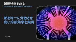 画像ギャラリー No.005のサムネイル画像 / カード長151mmでGDDR6採用のGTX 1650搭載カードがZOTACから