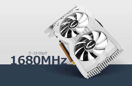 画像ギャラリー No.007のサムネイル画像 / ZOTAC,白いクーラーを採用するOC仕様のRTX 2060 SUPER搭載カードを直販サイトで台数限定発売