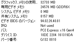 画像ギャラリー No.020のサムネイル画像 / 「GeForce RTX 3090」レビュー。8Kでのゲームプレイを謳うRTX 30シリーズ最強GPUの実力をZOTAC製「RTX 3090 Trinity」で検証する
