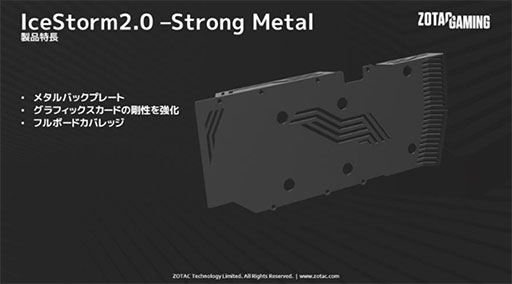 画像ギャラリー No.008のサムネイル画像 / ZOTAC,独自2連ファン搭載のRTX 3060 Tiカード計2製品を発売