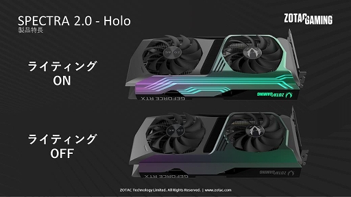 画像ギャラリー No.002のサムネイル画像 / ZOTAC，AMPシリーズのRTX 3070搭載グラフィックスカードを国内発売