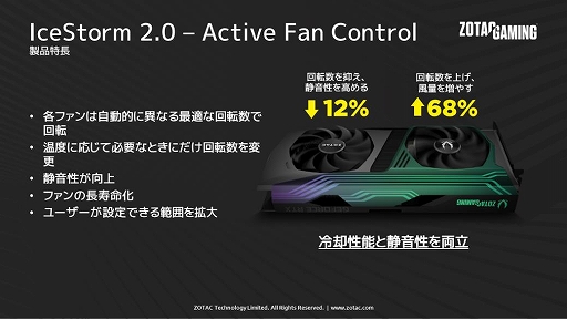 画像ギャラリー No.005のサムネイル画像 / ZOTAC，AMPシリーズのRTX 3070搭載グラフィックスカードを国内発売