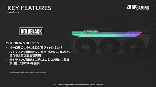 画像ギャラリー No.002のサムネイル画像 / ZOTAC,3連ファンクーラー採用のRTX 3080 Ti搭載計2製品を発売