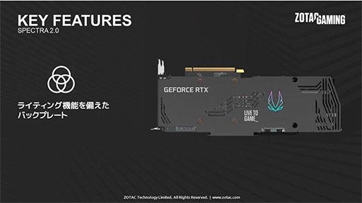 画像ギャラリー No.011のサムネイル画像 / ZOTAC,3連ファンクーラー採用のRTX 3080 Ti搭載計2製品を発売
