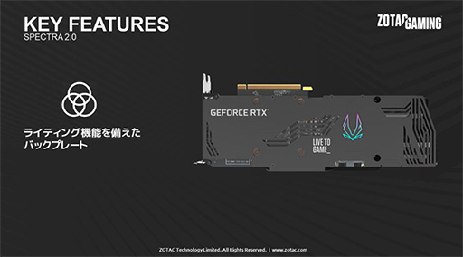 画像ギャラリー No.002のサムネイル画像 / ZOTAC，独自クーラー採用でOC仕様のRTX 3080 Ti搭載カードを発売