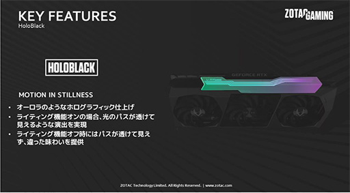 画像ギャラリー No.002のサムネイル画像 / ZOTAC，独自クーラー搭載でOC仕様のRTX 3090/3080カードを発売