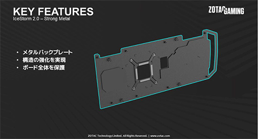 画像ギャラリー No.010のサムネイル画像 / ZOTAC，独自クーラー搭載でOC仕様のRTX 3090/3080カードを発売