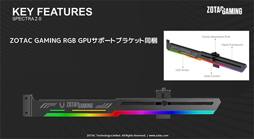画像ギャラリー No.011のサムネイル画像 / ZOTAC，独自クーラー搭載でOC仕様のRTX 3090/3080カードを発売