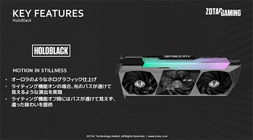 画像ギャラリー No.003のサムネイル画像 / ZOTAC,高クロック仕様のRTX 3080 Ti/3070 Ti搭載カードを国内発売