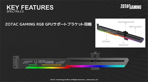 画像ギャラリー No.012のサムネイル画像 / ZOTAC,高クロック仕様のRTX 3080 Ti/3070 Ti搭載カードを国内発売