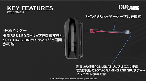 画像ギャラリー No.015のサムネイル画像 / ZOTAC,高クロック仕様のRTX 3080 Ti/3070 Ti搭載カードを国内発売