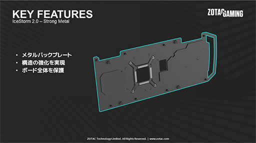 画像ギャラリー No.021のサムネイル画像 / ZOTAC,高クロック仕様のRTX 3080 Ti/3070 Ti搭載カードを国内発売