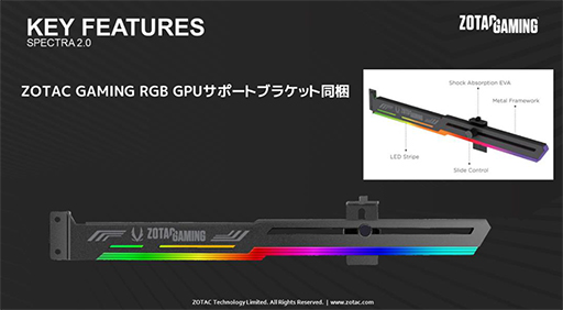 画像ギャラリー No.022のサムネイル画像 / ZOTAC,高クロック仕様のRTX 3080 Ti/3070 Ti搭載カードを国内発売