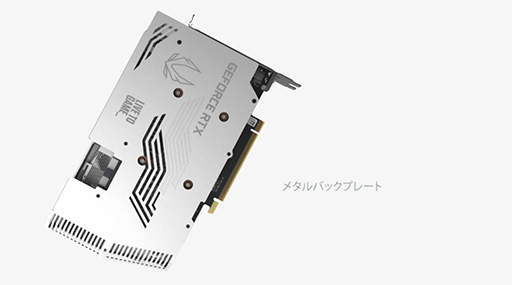画像ギャラリー No.007のサムネイル画像 / ZOTAC,マイニング対策版RTX 3060 Tiカードの白色モデルを直販で発売