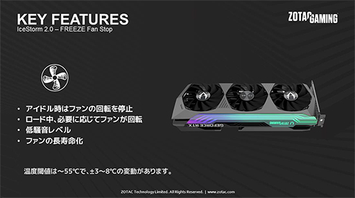 画像ギャラリー No.006のサムネイル画像 / ZOTAC,OC仕様のマイニング対策版RTX 3080搭載カードを発売