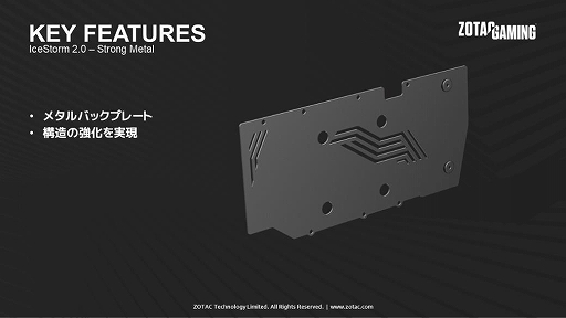 画像ギャラリー No.007のサムネイル画像 / ZOTACからRTX 3050搭載カードが登場。OC仕様と定格仕様の2製品を用意