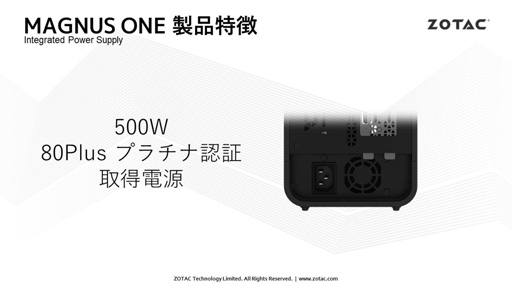 画像ギャラリー No.004のサムネイル画像 / RTX 3070搭載のZOTAC製ミニPCが「FFXIV」推奨認定を取得
