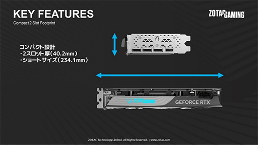 画像ギャラリー No.007のサムネイル画像 / カード長約234mmのRTX 4070 SUPER搭載カードがZOTACから1月17日に発売