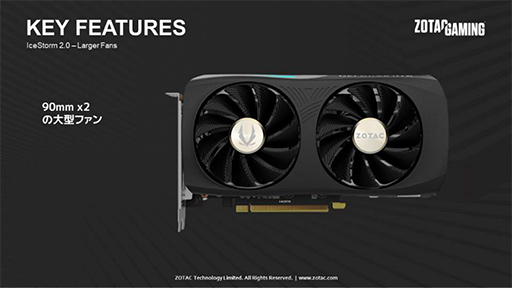 画像ギャラリー No.008のサムネイル画像 / カード長約234mmのRTX 4070 SUPER搭載カードがZOTACから1月17日に発売