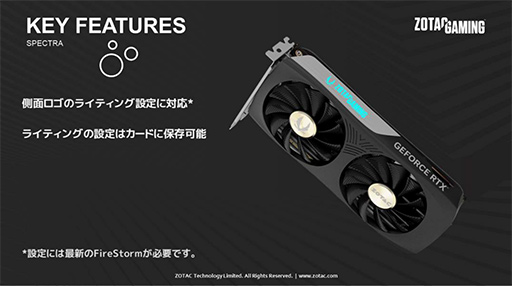 画像ギャラリー No.009のサムネイル画像 / カード長約234mmのRTX 4070 SUPER搭載カードがZOTACから1月17日に発売