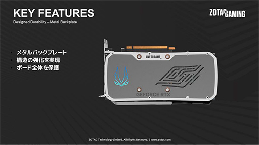 画像ギャラリー No.010のサムネイル画像 / カード長約234mmのRTX 4070 SUPER搭載カードがZOTACから1月17日に発売