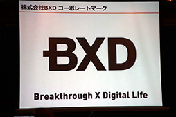 画像ギャラリー No.001のサムネイル画像 / バンナム×ドリコムの共同出資による新会社BXDの設立発表会をレポート。来春より，HTML5ベースのスマホ対応ブラウザゲームを配信予定