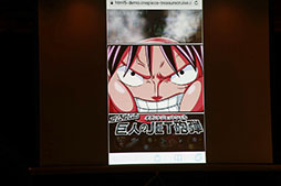 画像ギャラリー No.008のサムネイル画像 / バンナム×ドリコムの共同出資による新会社BXDの設立発表会をレポート。来春より，HTML5ベースのスマホ対応ブラウザゲームを配信予定
